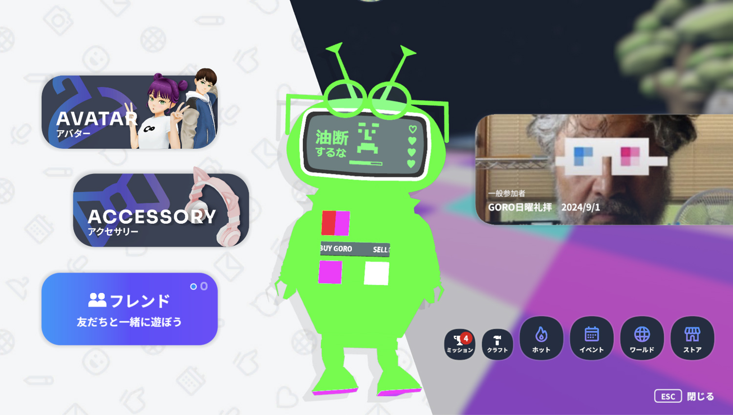 GoroBots 1st Anniversary